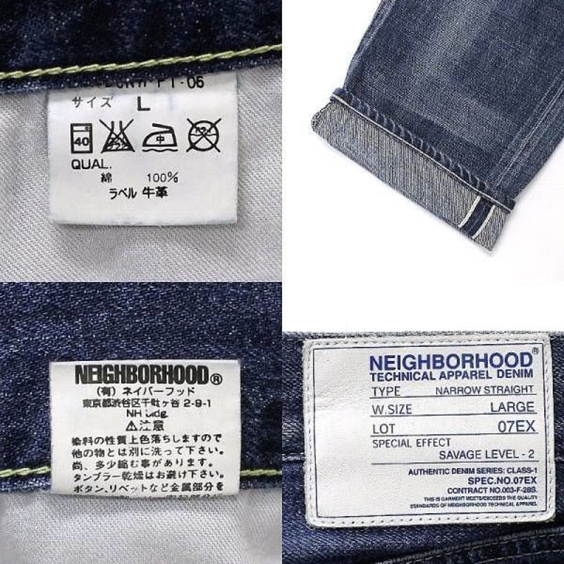 NEIGHBOR HOOD ネイバーフッド SAVAGE LEVEL-2 NARROW STR