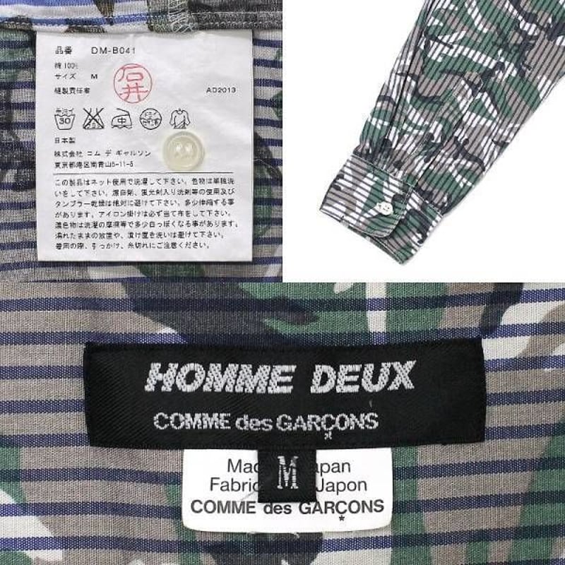 COMME des GARCONS HOMME DEUX