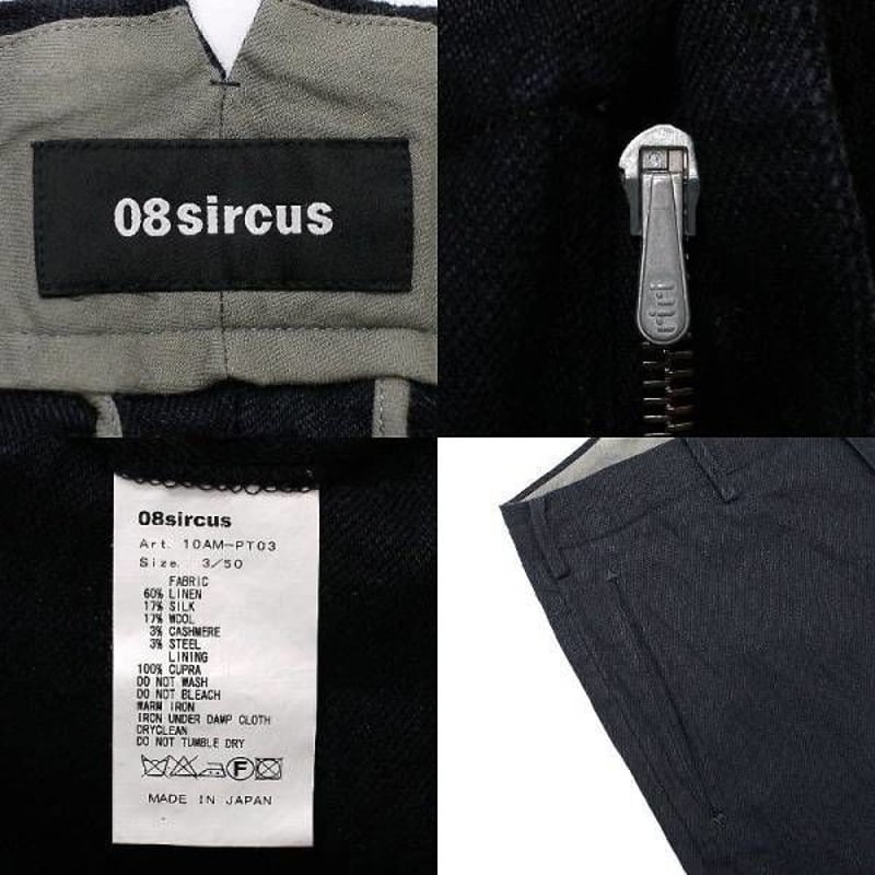 08サーカス 08sircus 10AW サルエル パンツ キミノリ 3/50 NAVY ネイ...