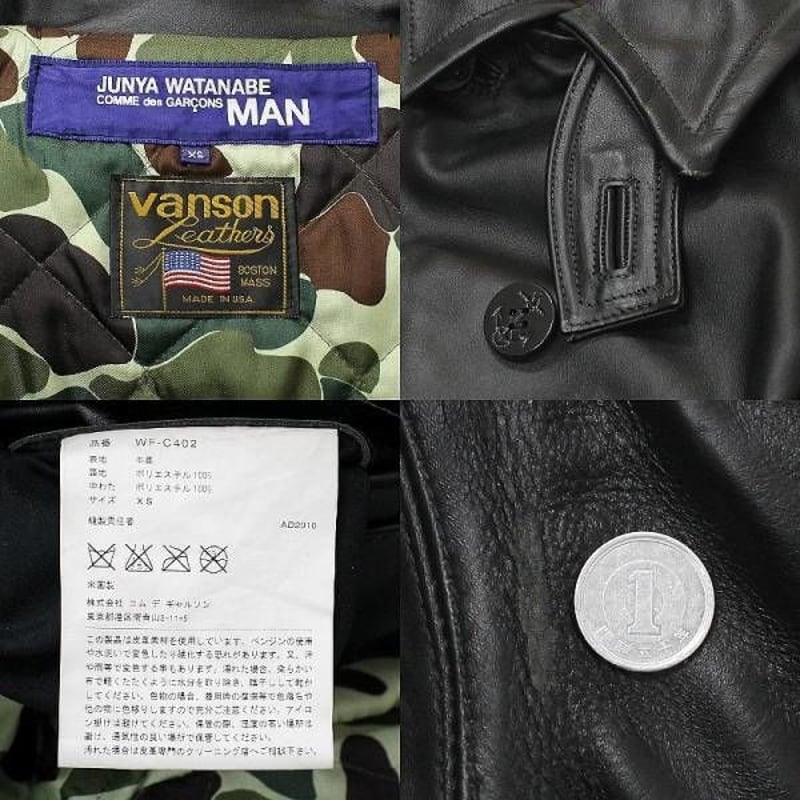 JUNYA WATANABE COMME des GARCONS MAN × VANSON ジ...