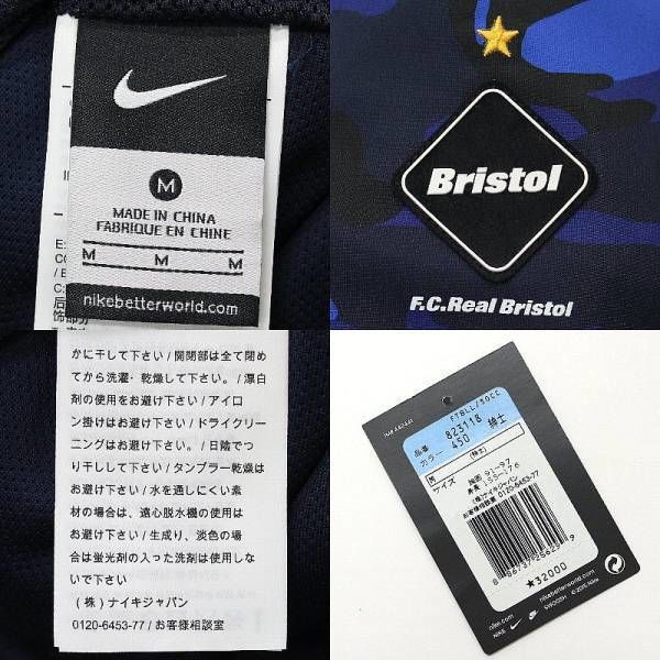 16SS FCRB×NIKE DRI-FIT REVERSIBLE KNIT WARM UP ...