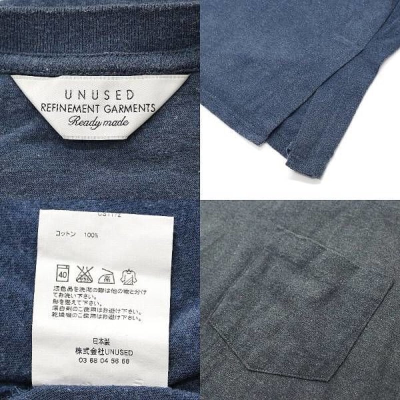 UNUSED 16SS セットアップ-