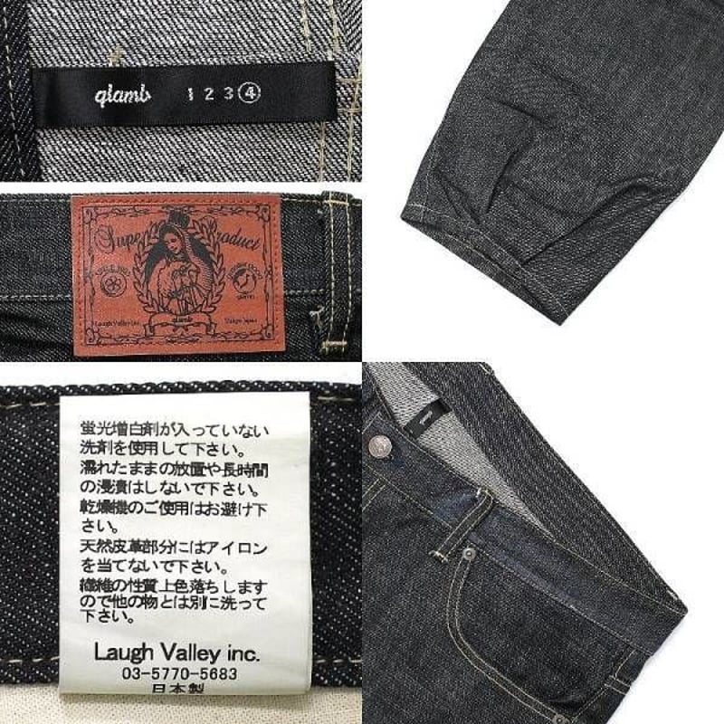 glamb グラム サルエルデニムジーンズ size 4 XL glamb グラム 15SS