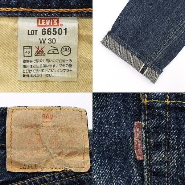 LEVI'S リーバイス 66501 501XX 日本製 復刻 ダメージ ユーズド 加工 30...