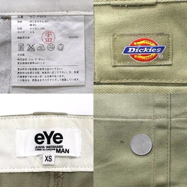 JUNYA WATANABE MAN Dickies ジュンヤワタナベマン