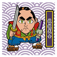 第1弾「がんばれ大将軍」救援武士（1枚目ノーマル）A