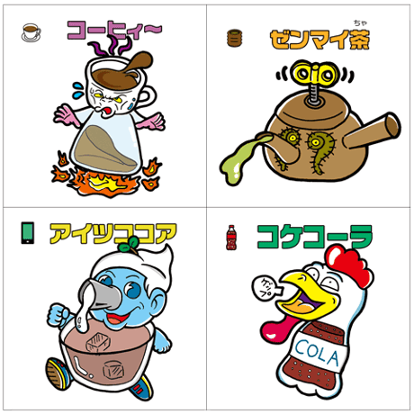 第16弾 オトギーク（80年代風シール全25種）