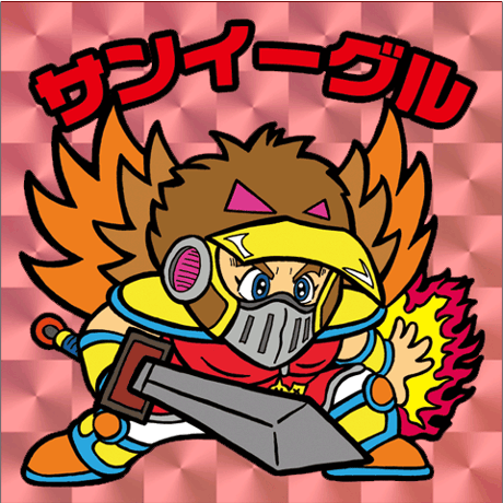 第16弾 オトギーク（80年代風シール全25種）