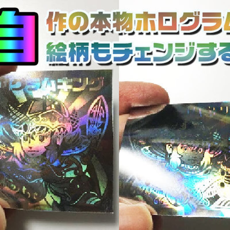 zineen 天照大御神 フルコンプ アマテラス ガチホロ さん家祭り シール zineen 天照大御神 フルコンプ アマテラス ガチホロ さん家祭り