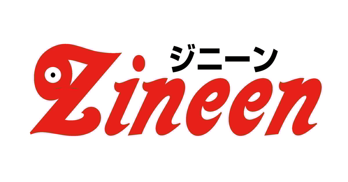 Zineen-Shop（ジニーン・ショップ）80年代風デザイナーズ トイ