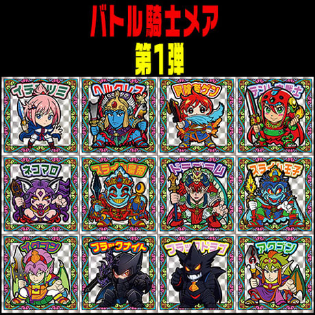 Zineen-Shop（ジニーン・ショップ）80年代風デザイナーズ トイ