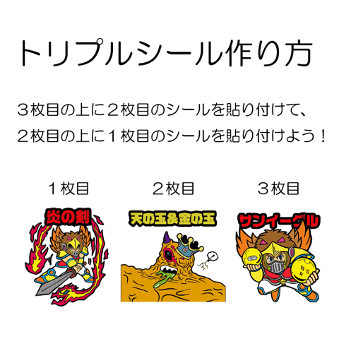 第16弾 オトギーク（80年代風シール全25種） | Zineen-Shop（ジニーン