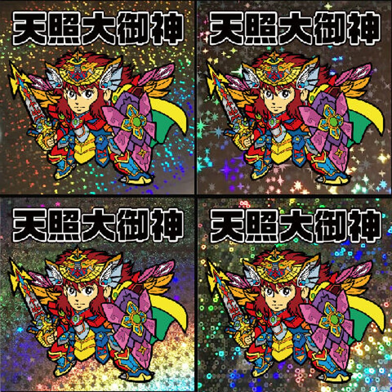 zineen 天照大御神 フルコンプ アマテラス ガチホロ ホロ キラ シール