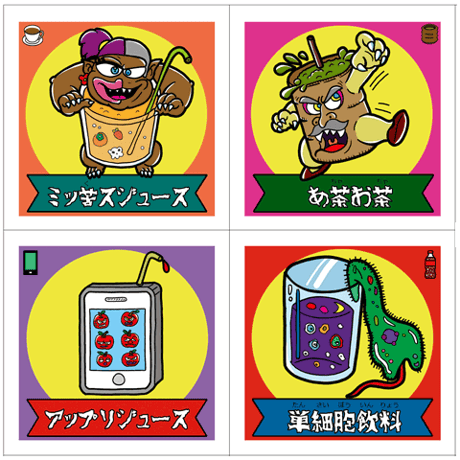 第16弾 オトギーク（80年代風シール全25種）