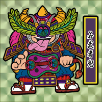 デンドロギガス・メタモスの魔城「カード版コンプセット」（全200枚