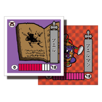 デンドロギガス・メタモスの魔城「カード版コンプセット」（全200枚