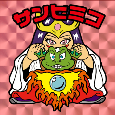 第16弾 オトギーク（80年代風シール全25種）