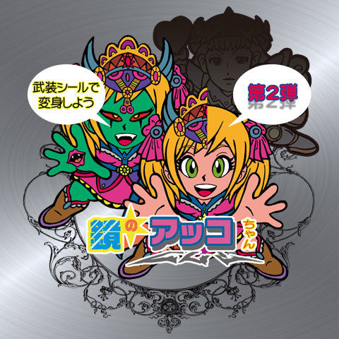 アッコ様 2点おまとめ ヤッコ様 リクエスト 2点 まとめ商品
