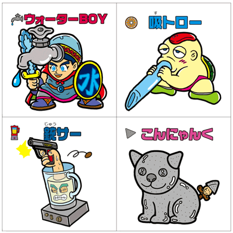 第16弾 オトギーク（80年代風シール全25種）
