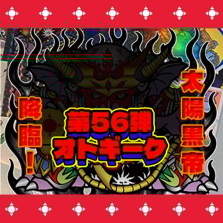 CATEGORY オトギーク | Zineen-Shop（ジニーン・ショップ）80年代風