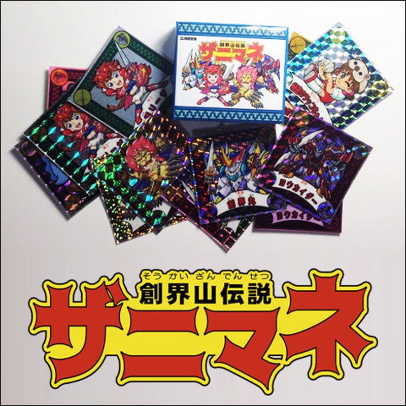 ザニマネ（ザニマ絵師＋Zineenコラボ作品）通常版 | Zineen-Shop