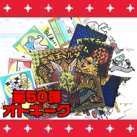 CATEGORY オトギーク | Zineen-Shop（ジニーン・ショップ）80年代風