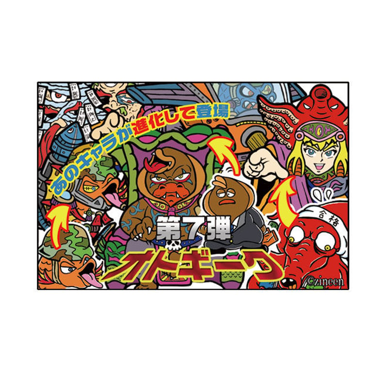第7弾 オトギーク | Zineen-Shop（ジニーン・ショップ）80年代風