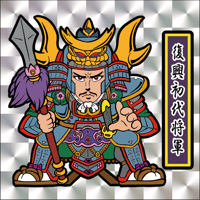 第1弾「がんばれ大将軍」復興支援初代将軍（2枚目：銀プリズム）A