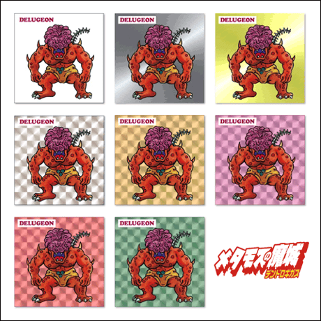CATEGORY デンドロギガス・メタモスの魔城 | Zineen-Shop（ジニーン
