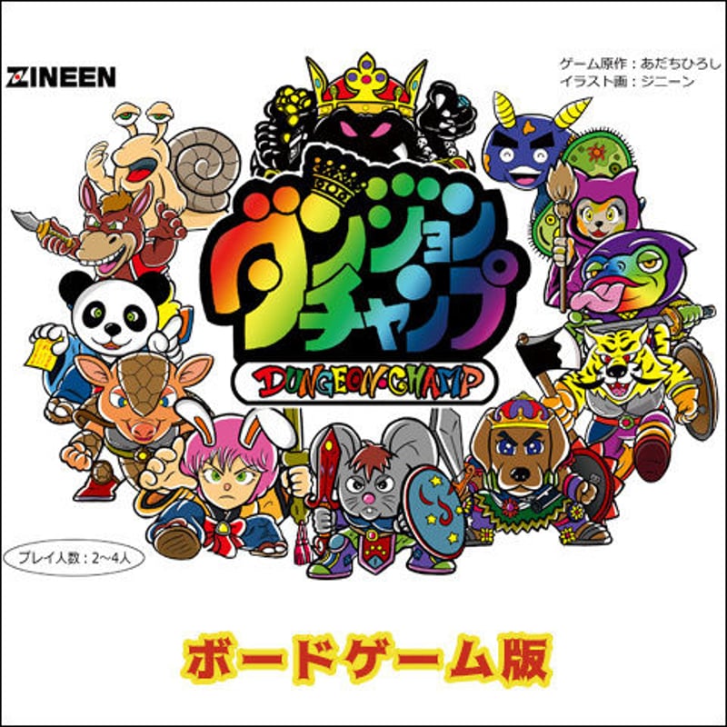 ネクロスの要塞 レア】ネクロスの要塞 デカロス カード付き おまとめOK - メルカリ