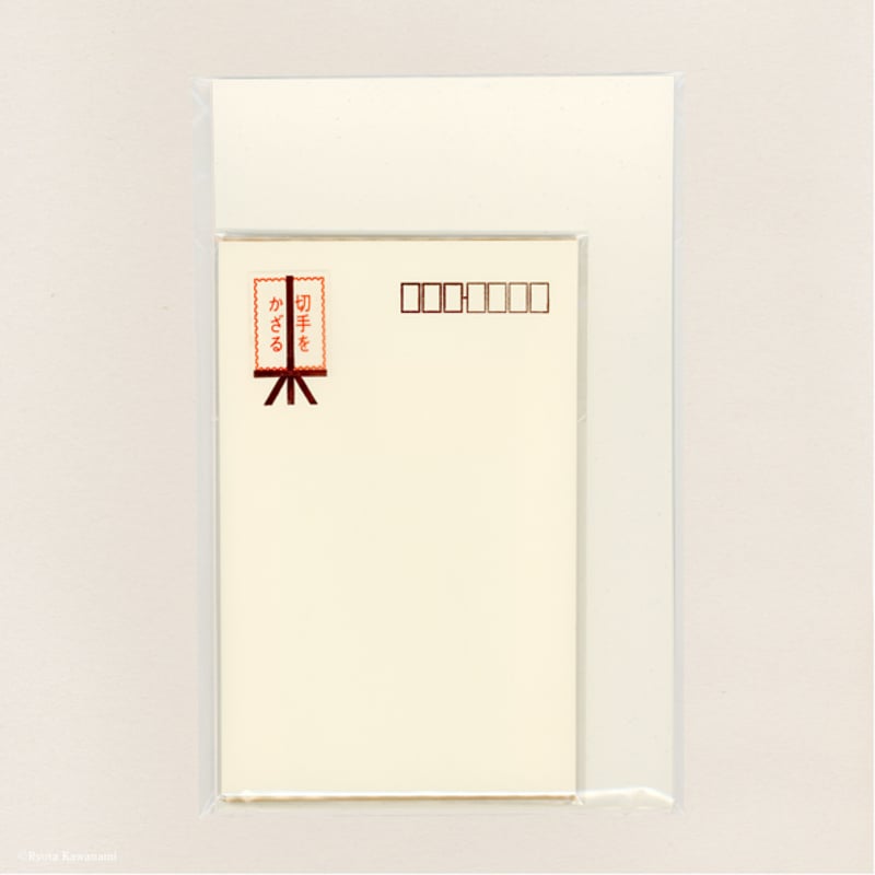 オーストリアの切手付き封筒コレクション m22409043307_1.jpg?1751524260