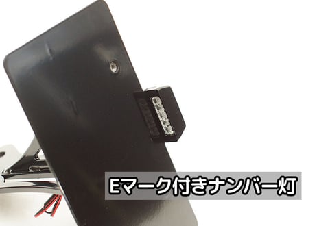 ナイトスター専用サイドナンバーKIT　SN-07