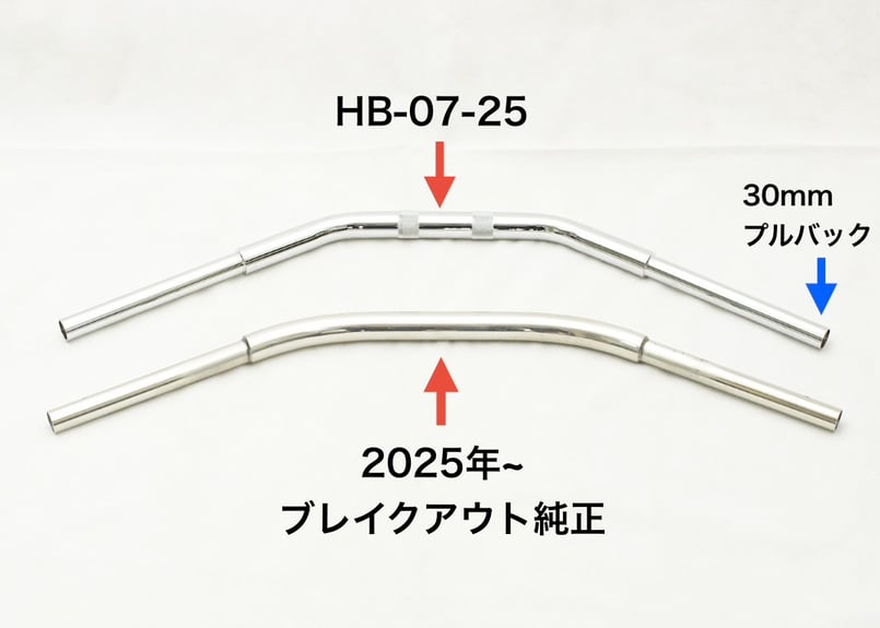 ドラッグバーハンドル | custom factory Noy's Parts