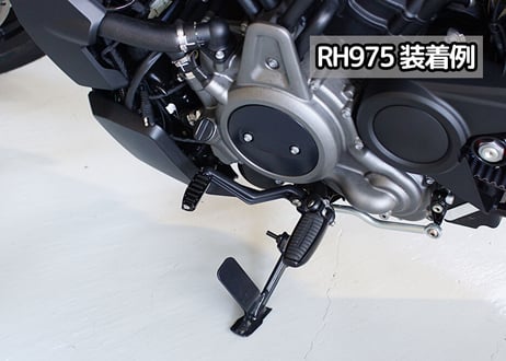 シフトペグ　RSP-01