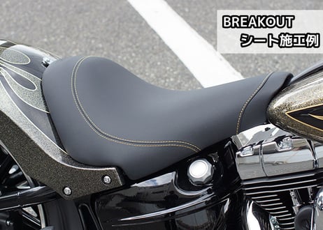 TC ショートリアフェンダー用シートベース