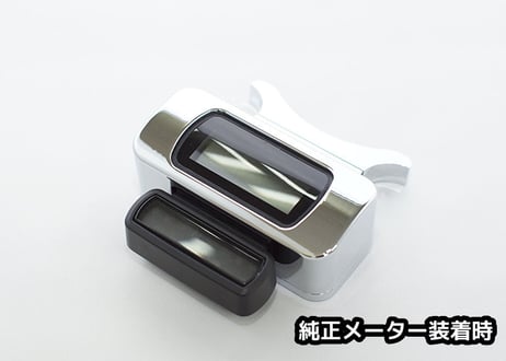M8用メーターケース（メッキ）MK-０４