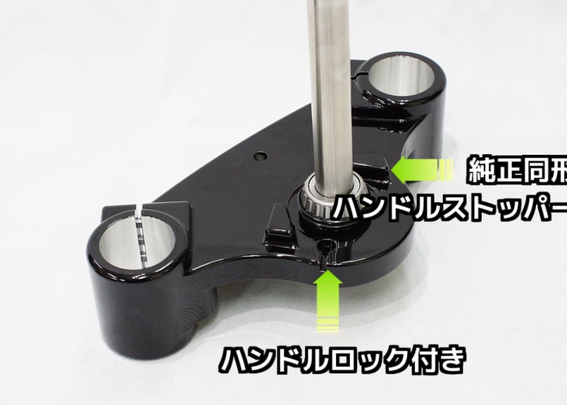 ブレイクアウト専用トリプルツリー 2018~ | custom factory ブレイクアウト専用トリプルツリー 2018~ | custom factory