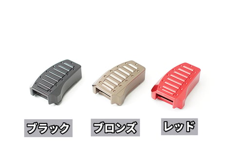 ナイトスター専用リヤブレーキペダルカバー　NBP-01