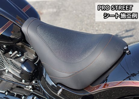 TC ショートリアフェンダー用シートベース
