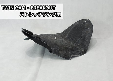 ストレッチタンク専用シートベース