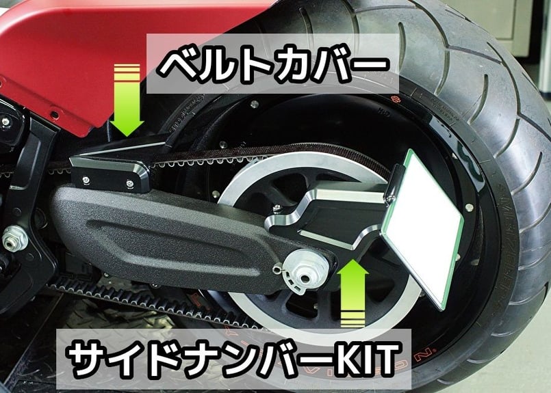 FXDR専用サイドナンバーKIT（SN-04） | custom factory Noy's