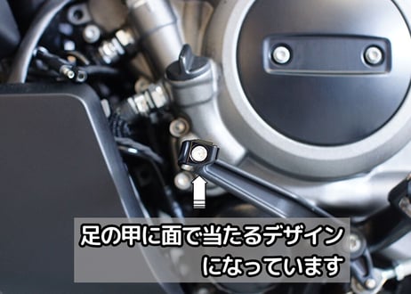 シフトペグ　RSP-01