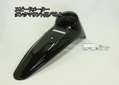 ブレイクアウト専用アルミストレッチタンク  ～２０１７