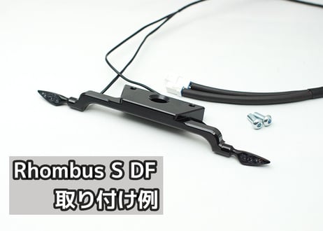 テール＆ウインカーマウントステー（TMS-03）