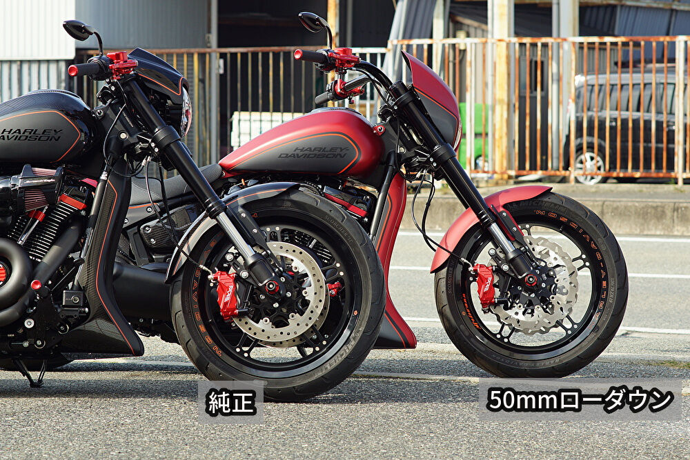 FXDR/FXLRS フロント50mmローダウン加工 | custom factory Noy FXDR/FXLRS フロント50mmローダウン加工 | custom factory Noy