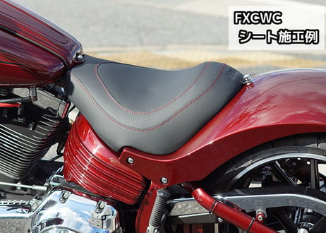 TC ショートリアフェンダー用シートベース