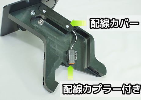 FXDR専用サイドナンバーKIT（SN-04）