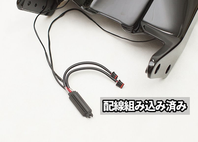 FXLR / FXLRS ローライダー用 リアフェンダー（ETC収納付き