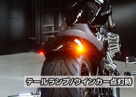 M8　ブレイクアウト/ファットボーイ専用ショートリヤフェンダーセット