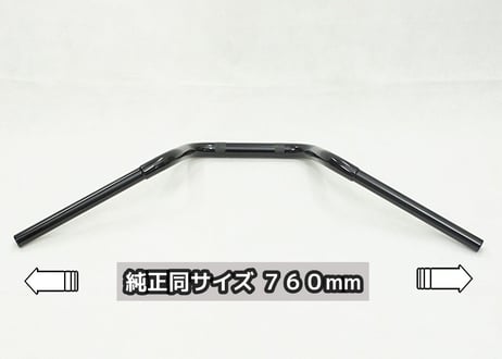 スポーツスターS専用ハンドルバー（HB-08）